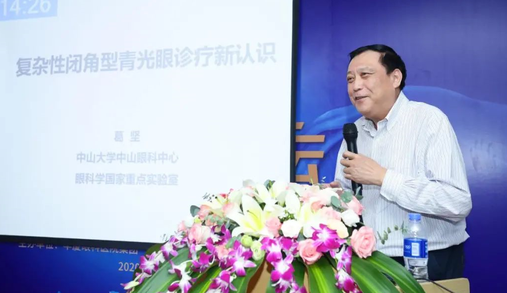 9月24日，由8868 - 看球聊球追世界杯就来8868体育有限公司官方网站集团、厦门大学附属厦门眼科中心举办的第六届8868体育论坛在厦门大学附属厦门眼科中心五缘院区耀视启幕6.png