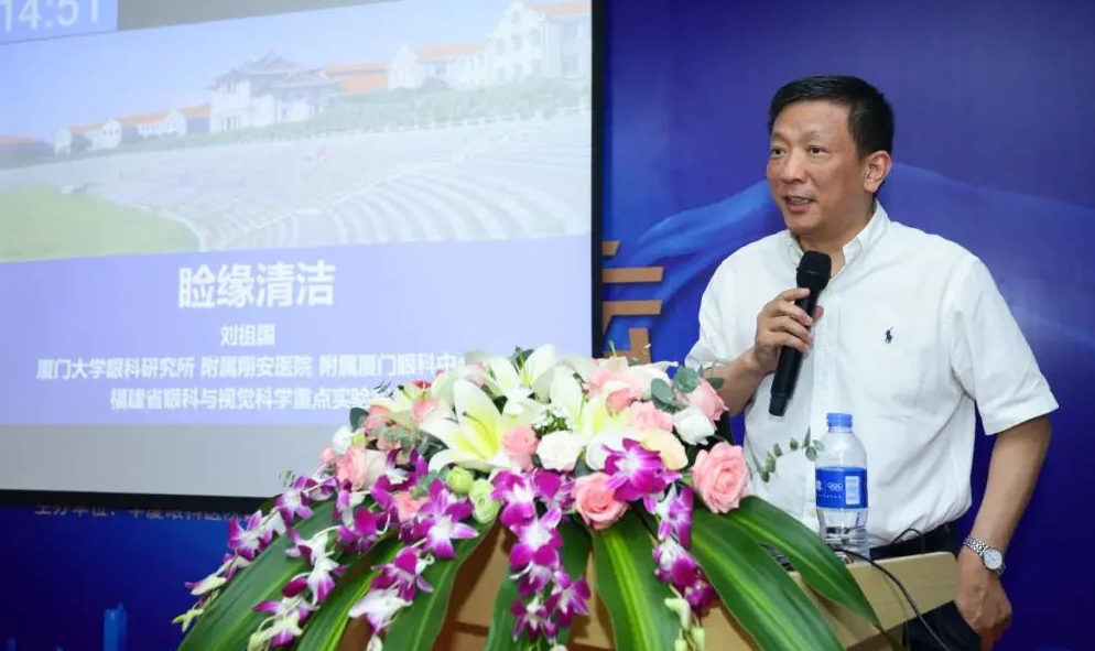 9月24日，由8868 - 看球聊球追世界杯就来8868体育有限公司官方网站集团、厦门大学附属厦门眼科中心举办的第六届8868体育论坛在厦门大学附属厦门眼科中心五缘院区耀视启幕26.png