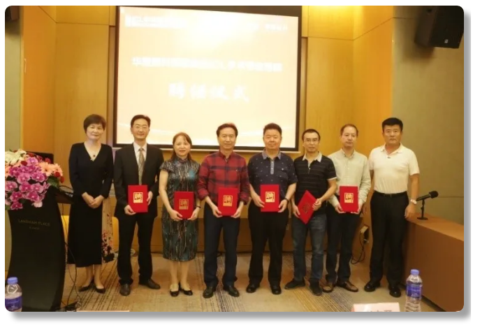 第三届8868体育ICL手术技术研讨会隆重举办，ICL手术培训项目组正式成立3.png