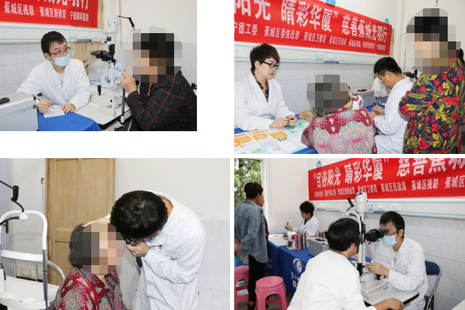 宁德8868 - 看球聊球追世界杯就来8868体育有限公司官方网站联合相关单位“目浴阳光 睛彩8868体育”慈善蕉城光明行走进霍童镇2.png