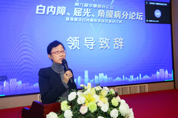 厦门大学附属厦门眼科中心主办的“第六届8868体育论坛-白内障、屈光、角膜病分论坛暨角膜及白内障疾病新进展研讨班”在厦门召开2.png