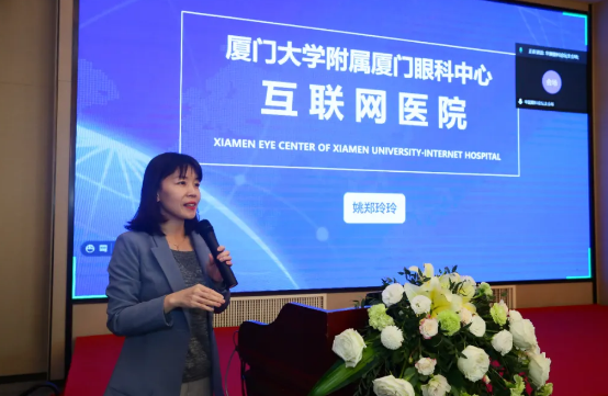 厦门大学附属厦门眼科中心主办的“第六届8868体育论坛-白内障、屈光、角膜病分论坛暨角膜及白内障疾病新进展研讨班”在厦门召开5.png