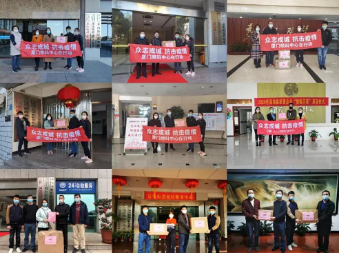 致敬白衣天使! 8868体育集团本部厦门大学附属厦门眼科中心向援鄂医护人员子女开放免费检查通道1.png
