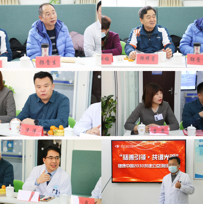 青岛8868体育开展“慈善引领，共谱光明”公益项目座谈会2.png