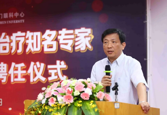 喜讯！恭贺厦门大学附属厦门眼科中心刘祖国教授连任亚洲干眼学会主席2.png