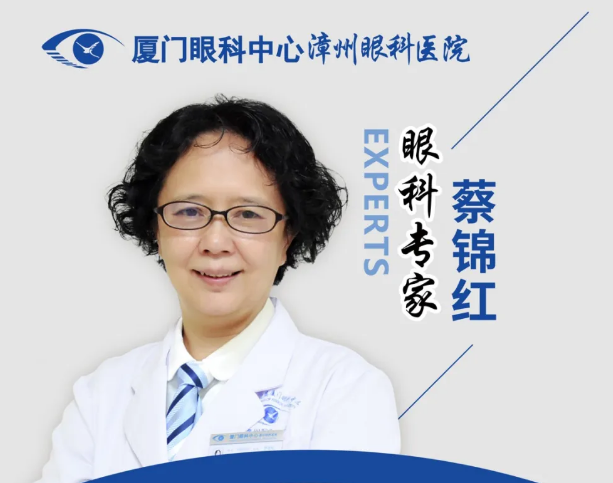 漳州眼科医院