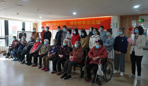 “情系兰馨颐养院，尊老敬老送温暖”——8868体育集团主题党日活动1.png