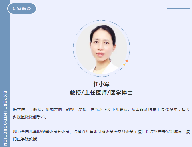 8868体育小儿眼科知识课堂之动眼神经麻痹该怎么治?.png 8868体育小儿眼科知识课堂之动眼神经麻痹该怎么治?.png