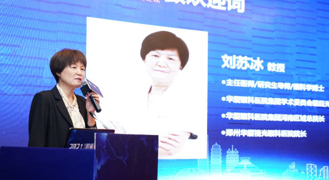 5月8日-9日，8868 - 看球聊球追世界杯就来8868体育有限公司官方网站集团2021年(第五届)眼屈光手术学组会议暨屈光项目运营管理会议在河南郑州隆重召开4.png