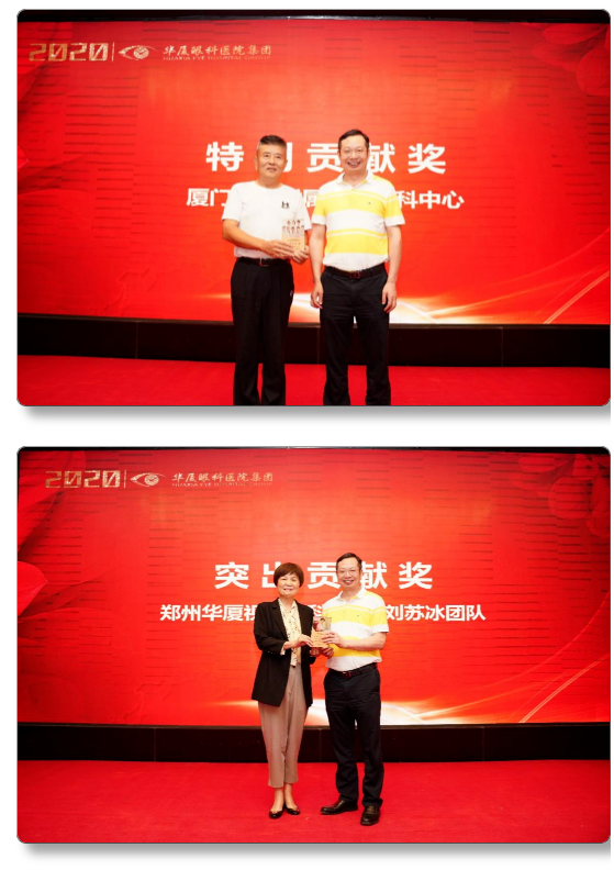 8868体育近视手术9.png