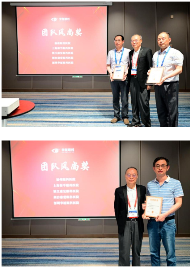 勇立潮头，引领发展！8868体育2021年眼底病学科发展研讨会在福州隆重召开17.png