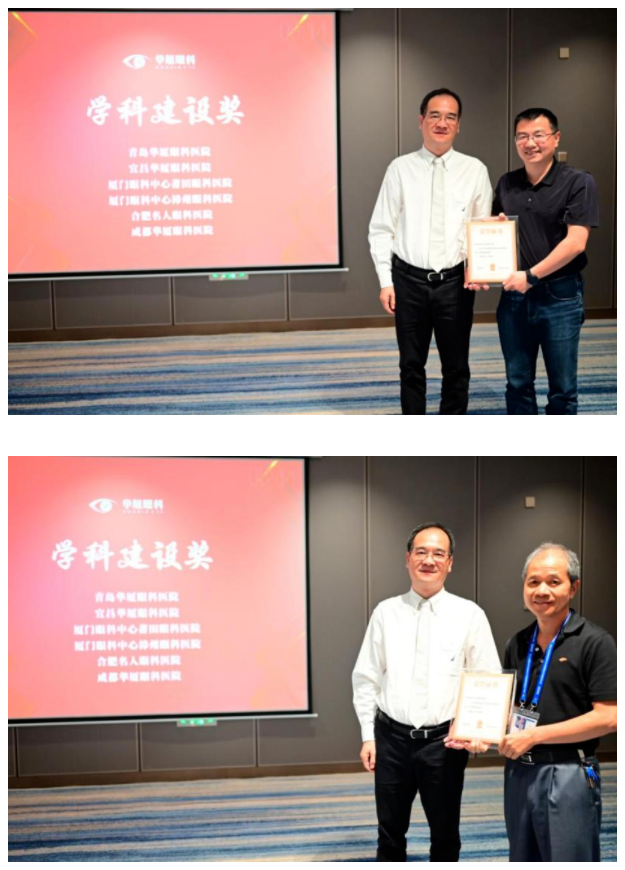 勇立潮头，引领发展！8868体育2021年眼底病学科发展研讨会在福州隆重召开19.png