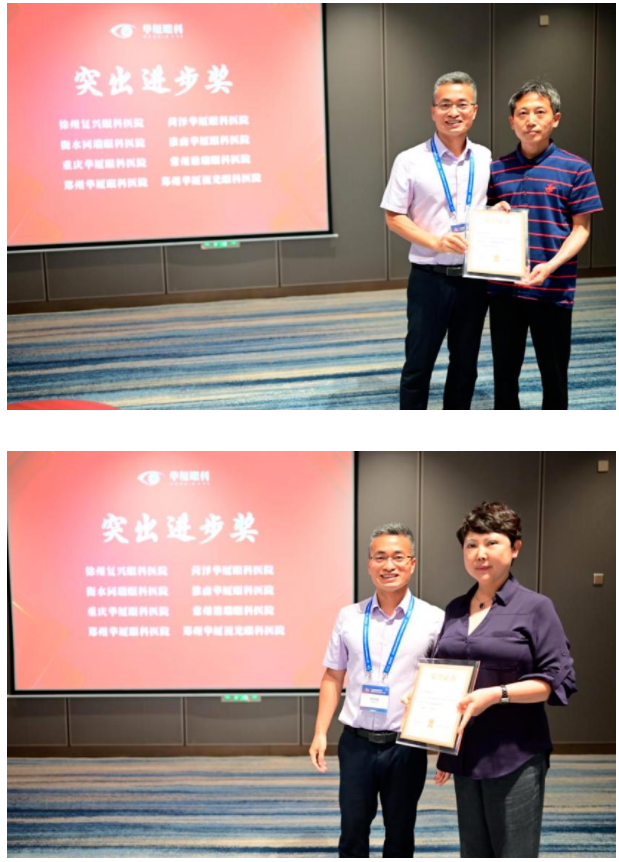 勇立潮头，引领发展！8868体育2021年眼底病学科发展研讨会在福州隆重召开20.png