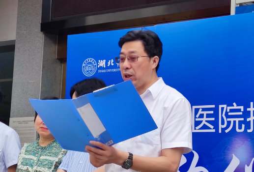 壮丽15载，奋进新时代！宜昌8868 - 看球聊球追世界杯就来8868体育有限公司官方网站隆重举行挂牌揭牌仪式及建院15周年庆典6.png