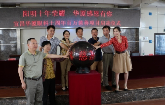 壮丽15载，奋进新时代！宜昌8868 - 看球聊球追世界杯就来8868体育有限公司官方网站隆重举行挂牌揭牌仪式及建院15周年庆典10.png