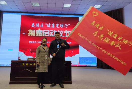壮丽15载，奋进新时代！宜昌8868 - 看球聊球追世界杯就来8868体育有限公司官方网站隆重举行挂牌揭牌仪式及建院15周年庆典12.png