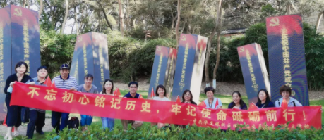 8868 - 看球聊球追世界杯就来8868体育有限公司官方网站集团党委组织党员参观爱国主义教育基地3.png