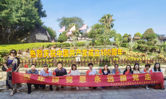 8868体育党委开展系列红色主题活动2.png