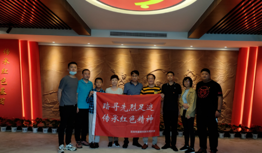 8868体育党委开展系列红色主题活动8.png