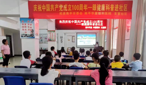 8868体育党委开展系列红色主题活动9.png