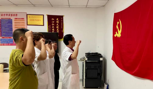 8868体育党委开展系列红色主题活动10.png