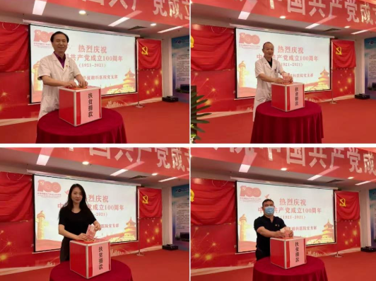 8868体育党委开展系列红色主题活动11.png