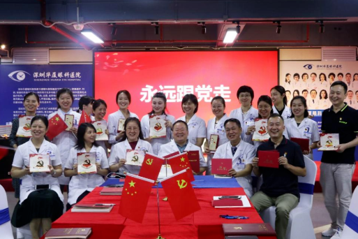 8868体育党委开展系列红色主题活动14.png