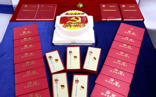 8868体育党委开展系列红色主题活动16.png
