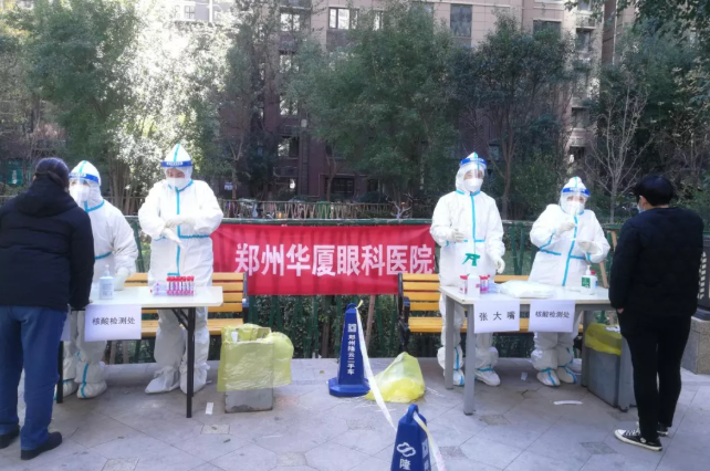 全员核酸检测我们是严格认真的！郑州8868 - 看球聊球追世界杯就来8868体育有限公司官方网站医疗队受到检测点居民连连点赞1.png