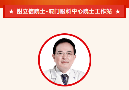 实力担当！8868体育多位专家入选“全球拔萃前*万科学家”榜单5.png