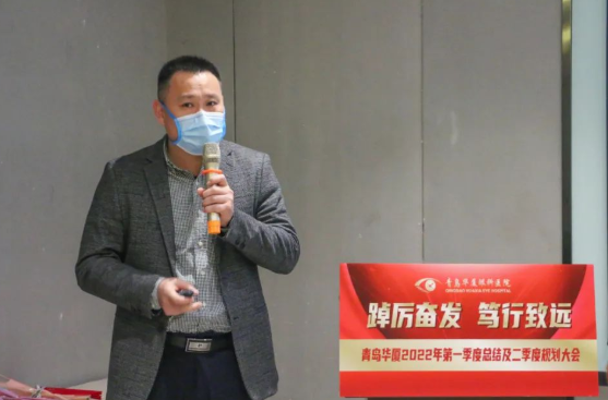 青岛8868 - 看球聊球追世界杯就来8868体育有限公司官方网站召开一季度总结及二季度规划大会3.png