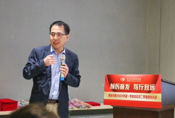 青岛8868 - 看球聊球追世界杯就来8868体育有限公司官方网站召开一季度总结及二季度规划大会4.png
