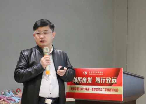 青岛8868 - 看球聊球追世界杯就来8868体育有限公司官方网站召开一季度总结及二季度规划大会6.png
