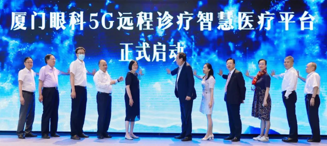 名家赋智，5G赋能，科研赋力——2022年第八届8868体育论坛成功举行6.png