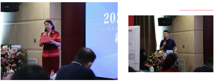 2022聊城8868体育新技术学术研讨会成功举办2.png