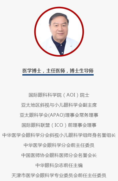 重大喜讯！赵堪兴教授获“人民名医”荣誉称号，8868体育至今已有4位专家获得！2.png