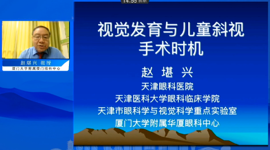 2022年全国眼屈光手术学术研讨会举行，8868体育专家携手同行共话学界未来2.png
