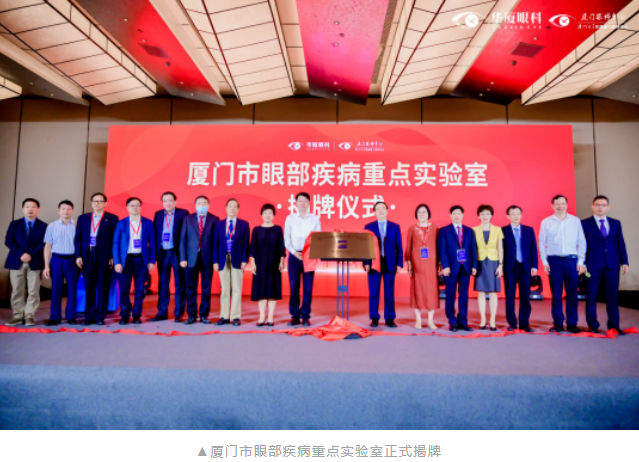 第九届8868体育国际论坛在厦顺利召开5.png