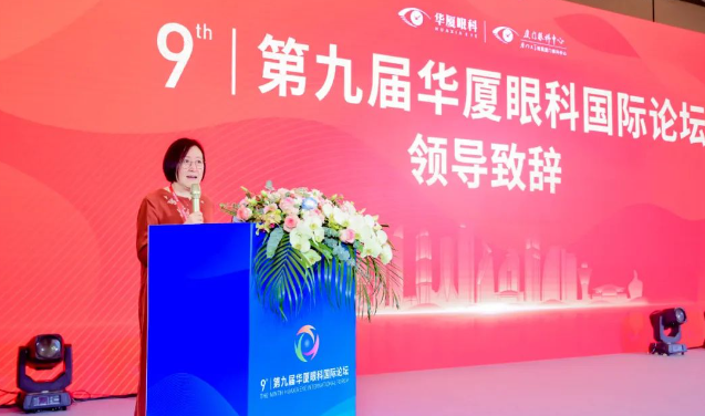 第九屇8868体育国际论坛在厦召开2.png
