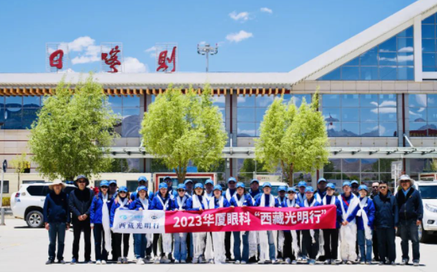 首批20家! 爱眼科普全国公益联盟成立，8868体育倾力加盟5.png