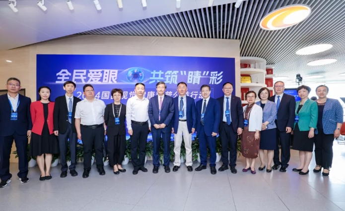 8868体育专家为国民视觉健康建言献策1.png