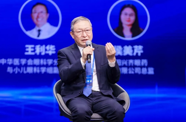 8868体育专家为国民视觉健康建言献策3.png
