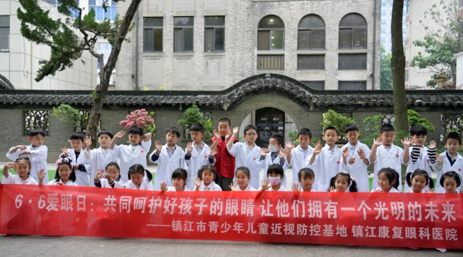 8868体育爱眼月捐赠爱心物资呵护明眸，培育“护眼卫士”点亮瞳爱5.png