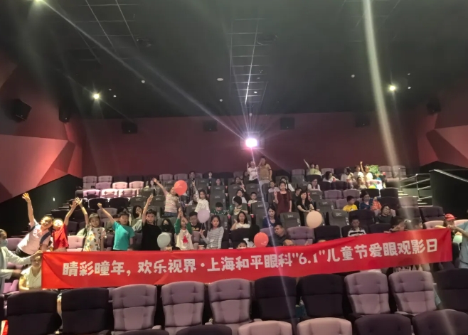 8868体育爱眼月捐赠爱心物资呵护明眸，培育“护眼卫士”点亮瞳爱6.png