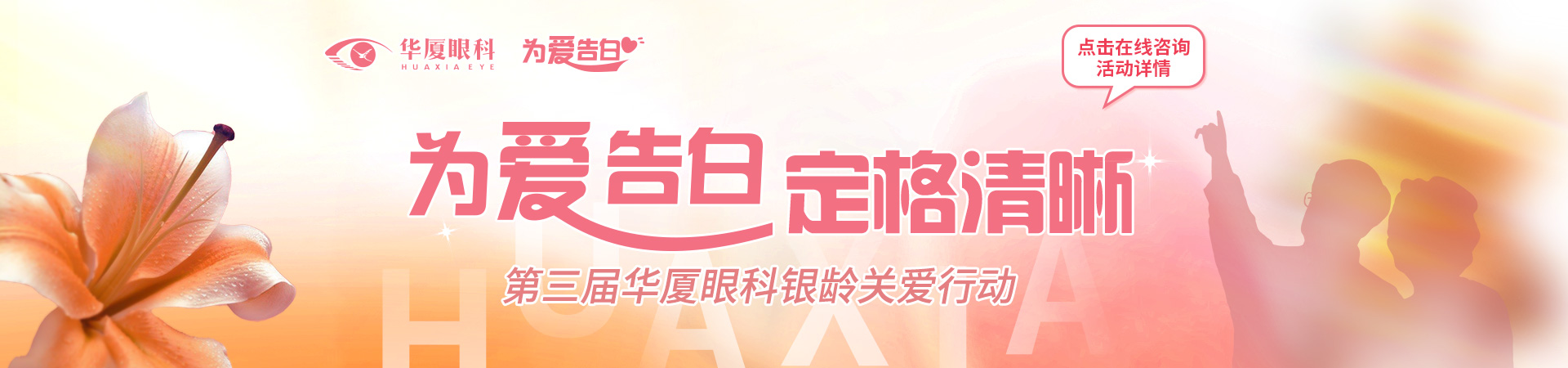 母亲节