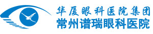 常州8868体育
