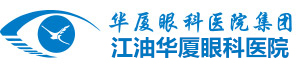 江油8868体育