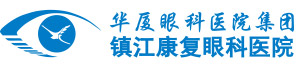 镇江8868体育