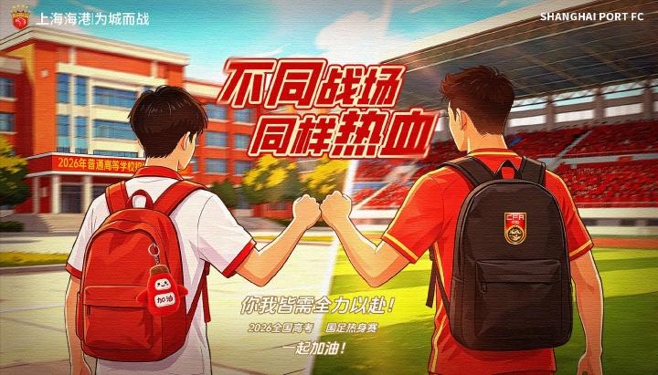 队报：巴黎将与耐克续约5年至2037年，年赞助费达1亿欧比肩巴萨