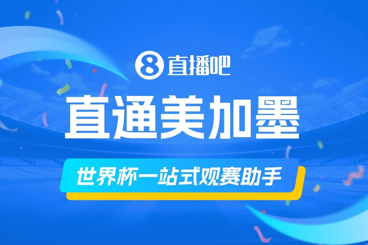 内马尔给球迷留言：我只能请求原谅，未能像希望的那样帮助巴西队